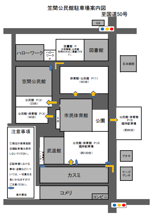 駐車場案内図