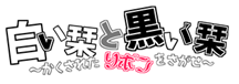 なぞときろご