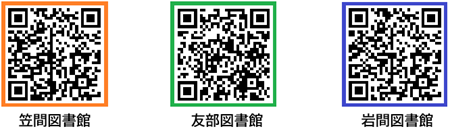 TikTok3館QR HP3館QR.png